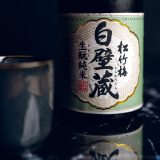 Saké